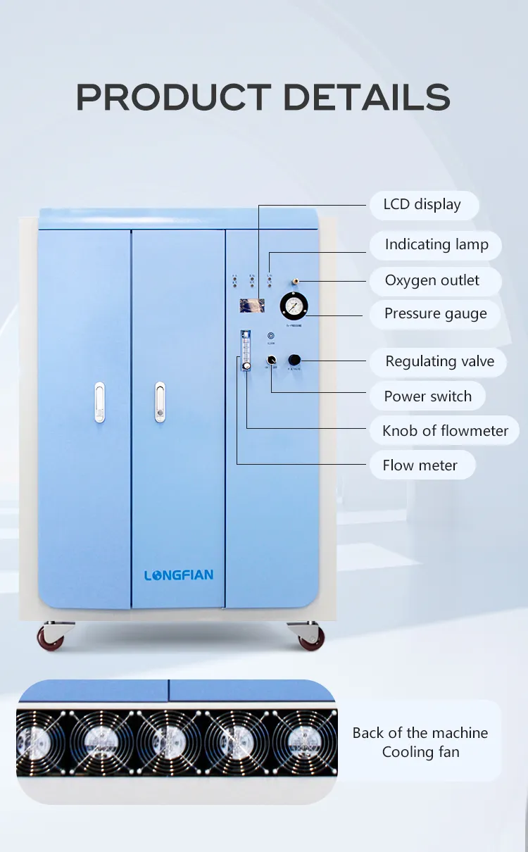 кислородный концентратор JAY-20-4 (5)