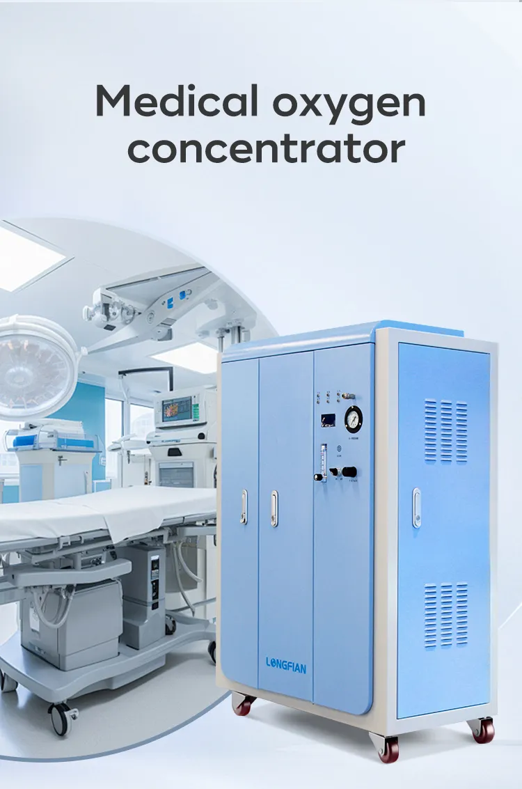 кислородный концентратор JAY-20-4 (6)