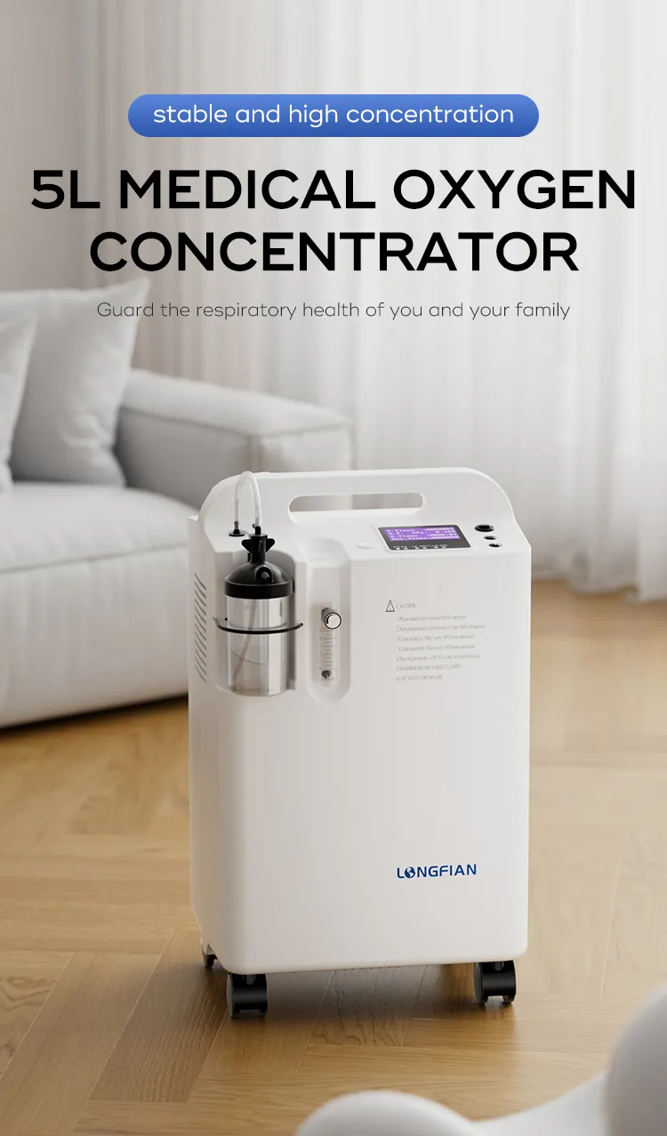 Медицинский и концентратор JAY-5BW (1)