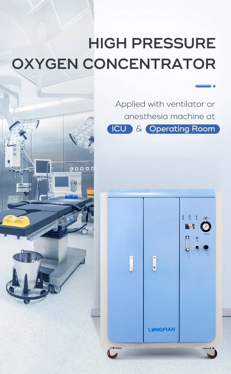 кислородный концентратор JAY-20-4 (1)