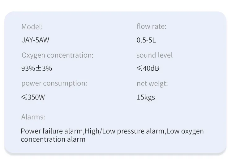 концентратор JAY-5AW (16)